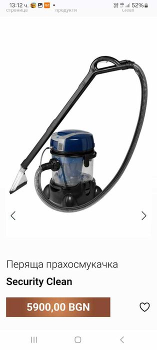 Прахосмукачка чисто нова  Welmax Security Clean