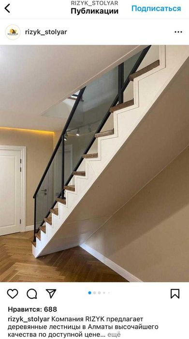 Лестницы эконом элит люкс. Успеем в срок.