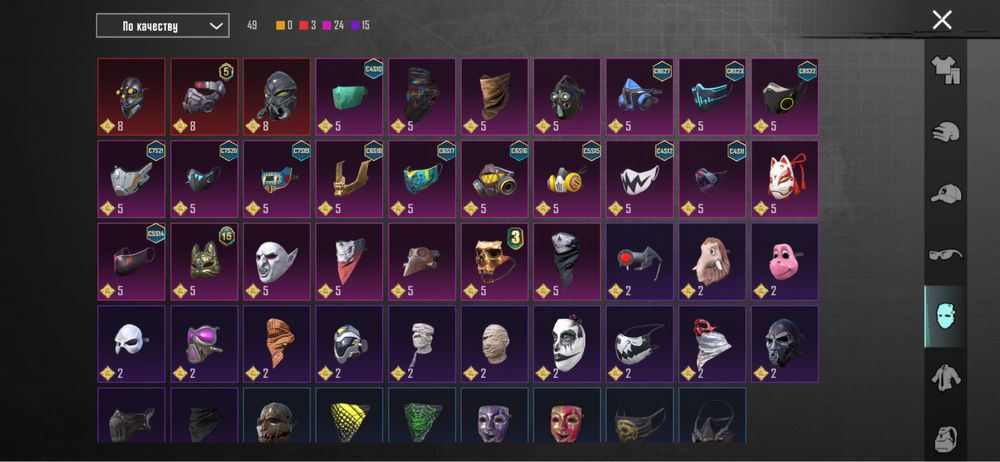 PUBG жирный акаунт