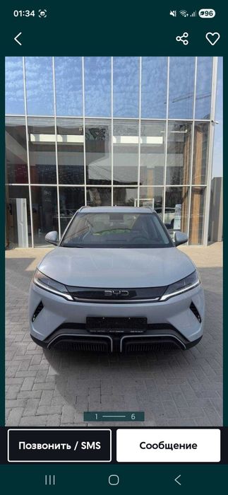 Byd yuan up 2024