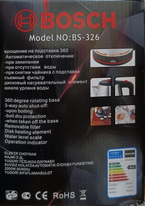 Чайник электрический tefal