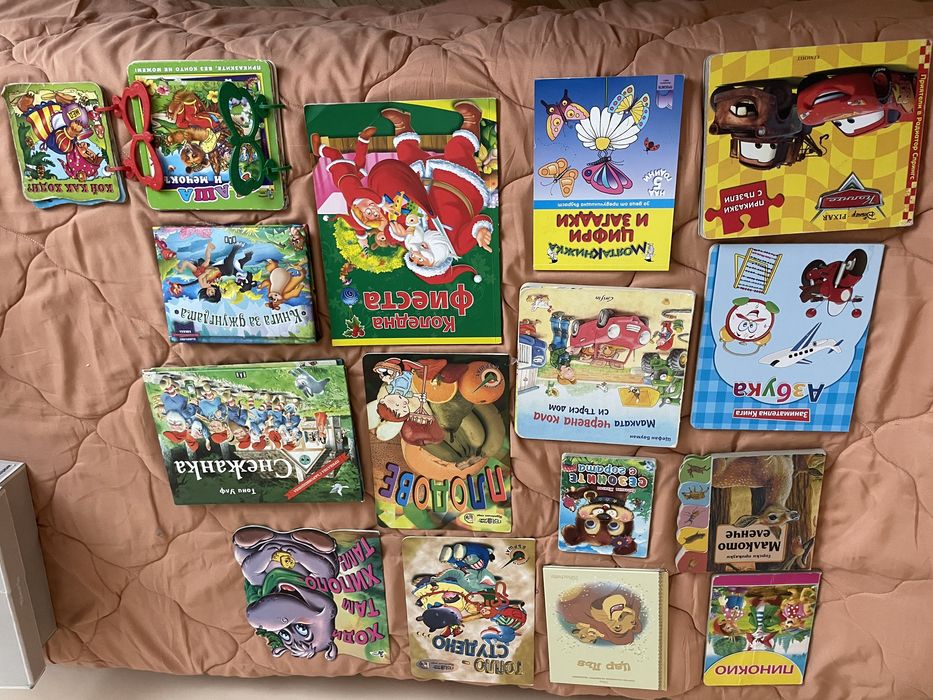 Детски книжки за малки и големи