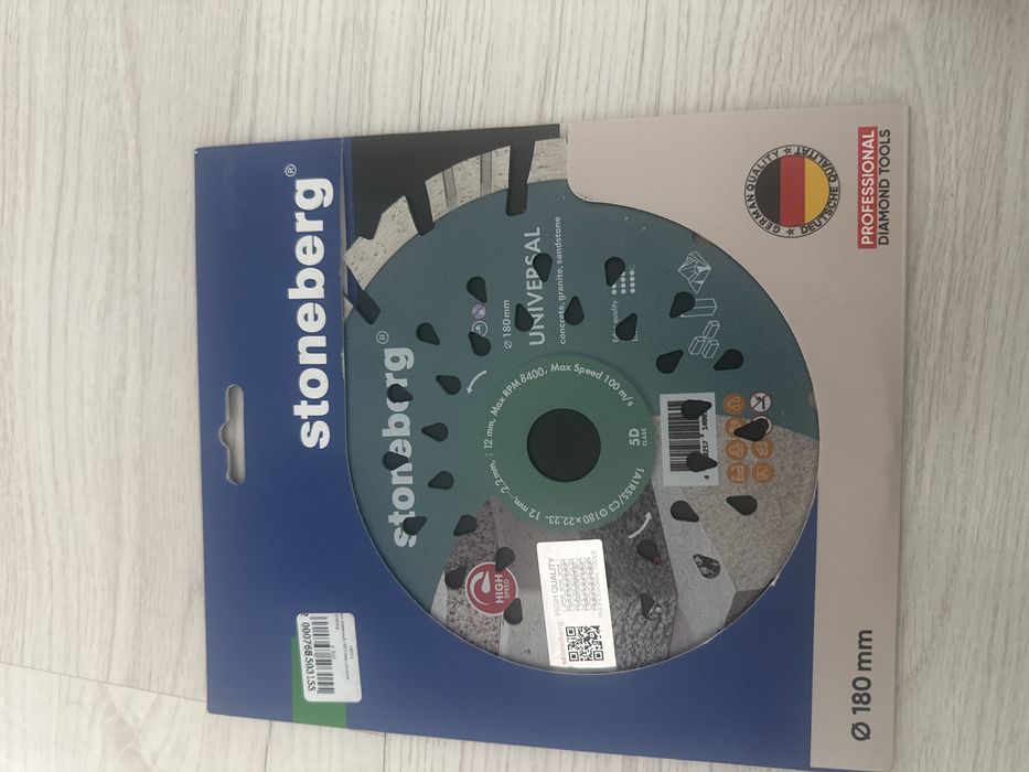 Продам диски на болкарку