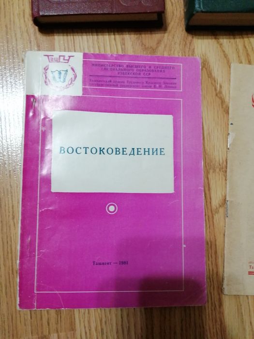 Учебные словари по языку пушту /дари