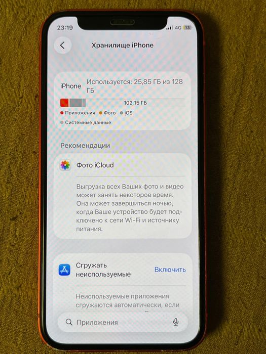 Iphone 12 mini..