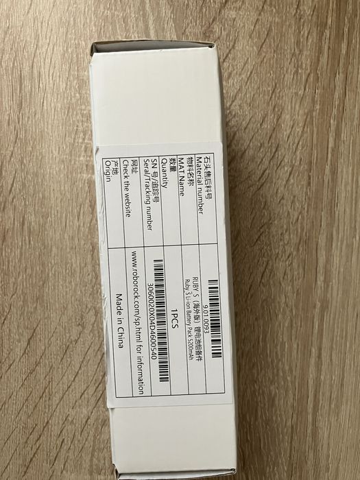 Оригинална батерия Xiaomi Roborock 5600 mAh – S8, S7, S6, S5, Q5, Q7, Q8 (използвана)