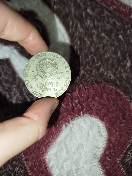 Продам совецкую монету