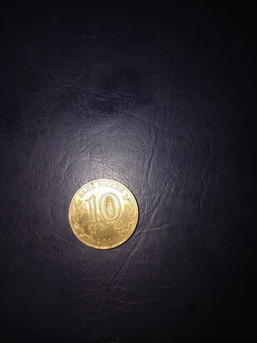 Старинный деньги и монеты