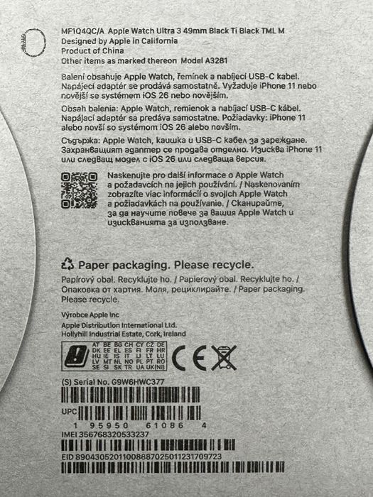 Apple Watch Ultra 3 нови запечатани