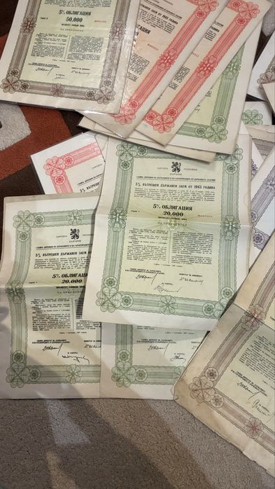 Облигации от 1943 г