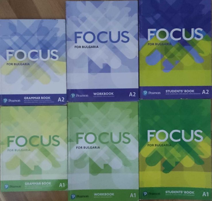 Учебни помагала АЕ