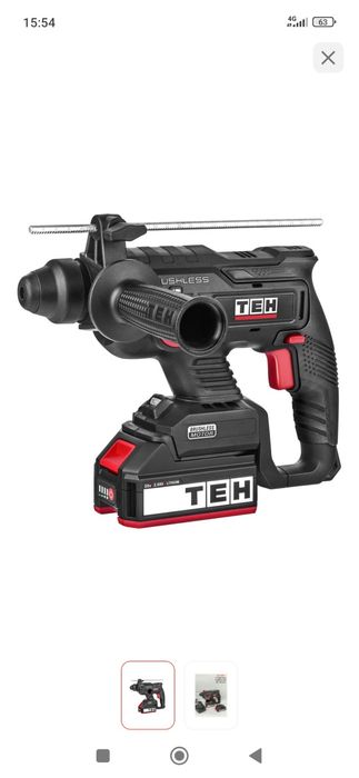 Перфоратор ТЕН отличном состоянии