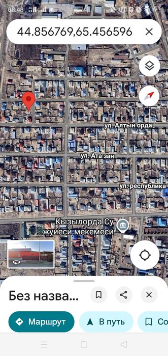 Земельный участок