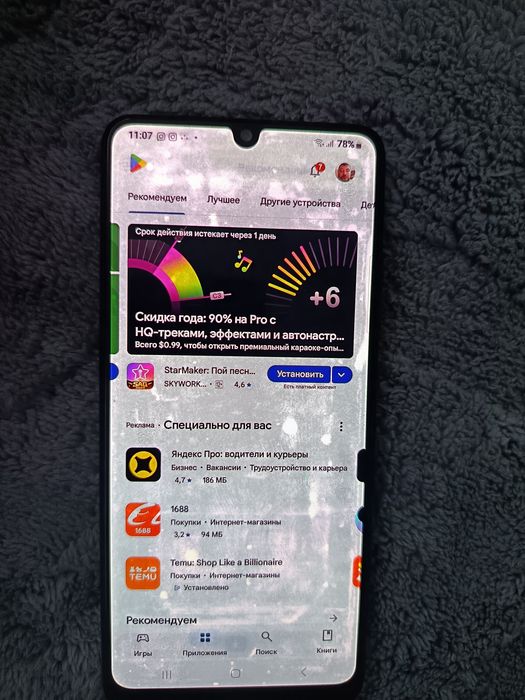 Продам телефон самсунг