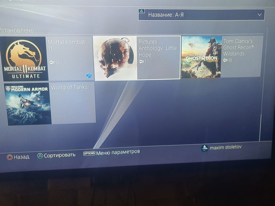 Продаю плейстейшен 4