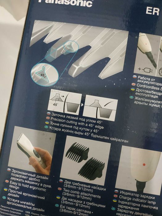 Panasonic, машинка для стрижки