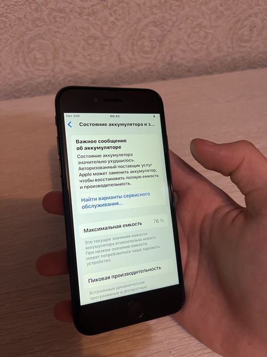 Айфон Се, 128!!!