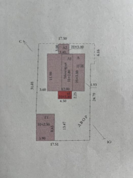 Продам дом + участок