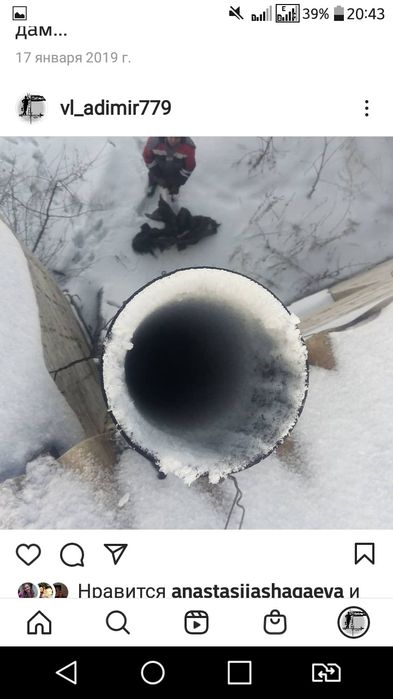 Чистка дымохода! Трубочист! Печник,