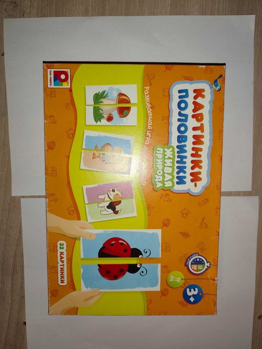 Продам игры детские