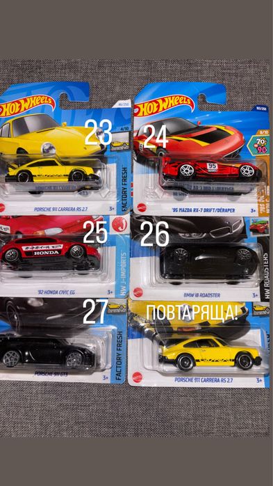 Hot Wheels колички различни видове