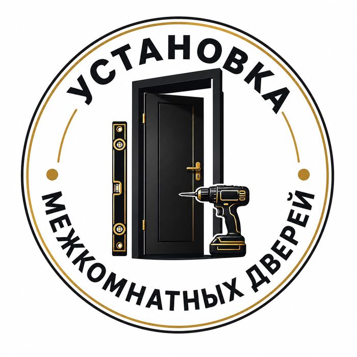Двери установка. Установка межкомнатных дверей
