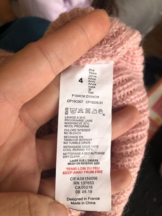 Catimini детска жилетка за момиче. Нова!