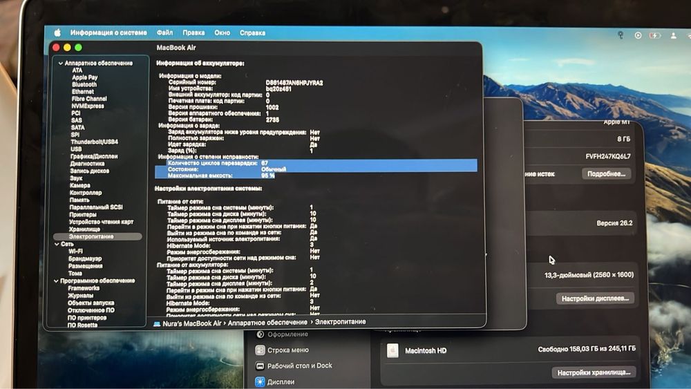 Macbook Air M1 256Gb 2020