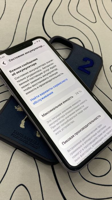 Продаются  айфон 11