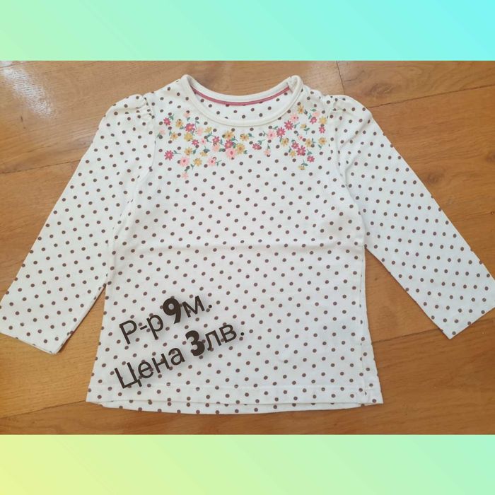 Дрехи за момиче - Възраст 9м-24м