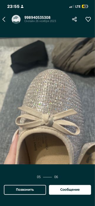 балетки, идеал сост 36 р -р