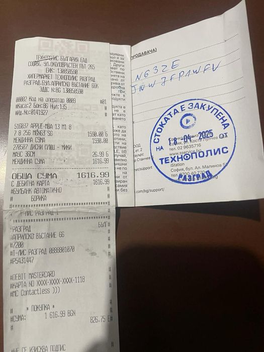 Apple MacBook Air 13 отлично състояние