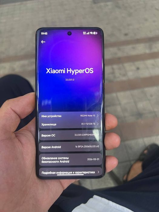 Redmi note 15 srochna