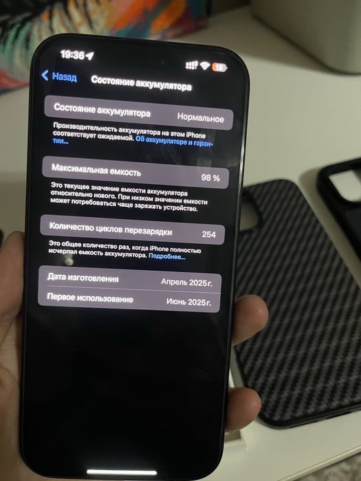 Iphone 16 pro max 256GB