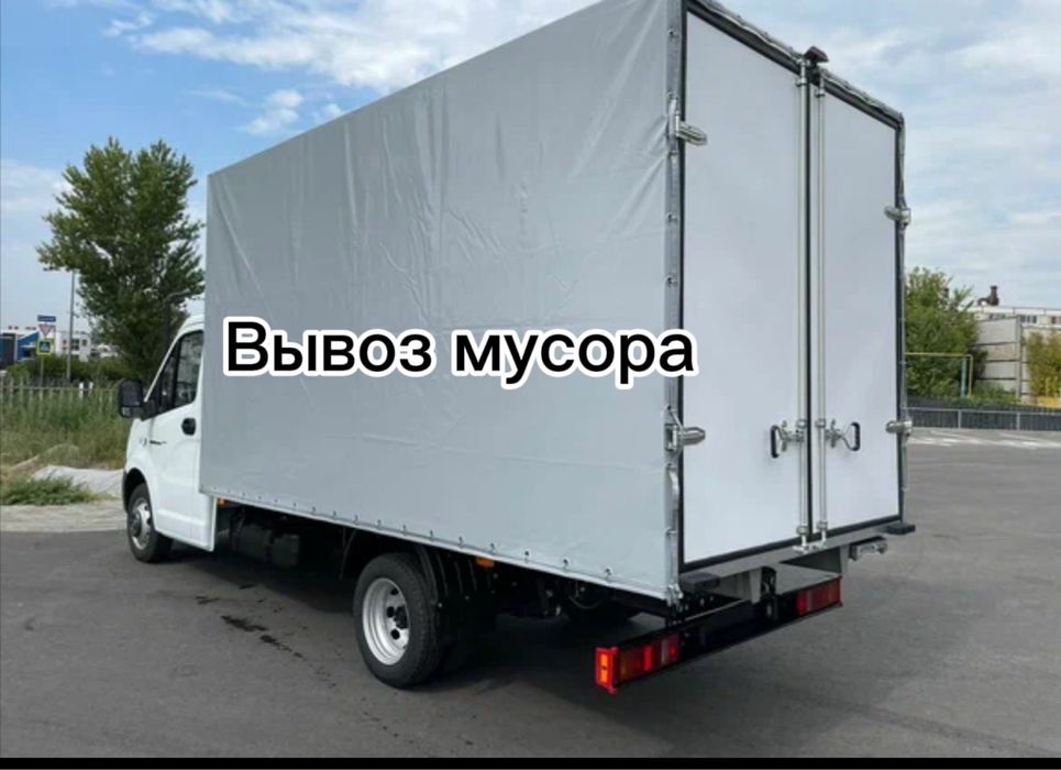 Вывоз мусора в Шымкенте