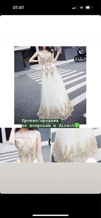 Продам платье на выпускной торг есть