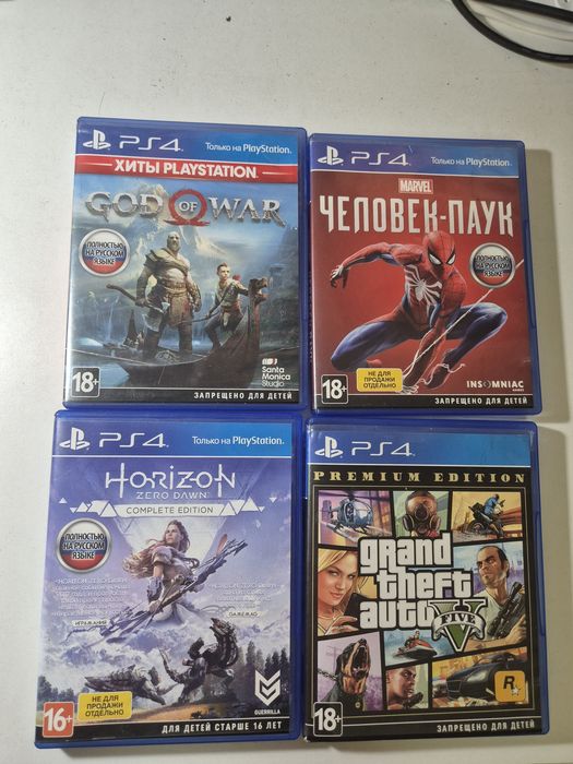 Диски для playstation 4
