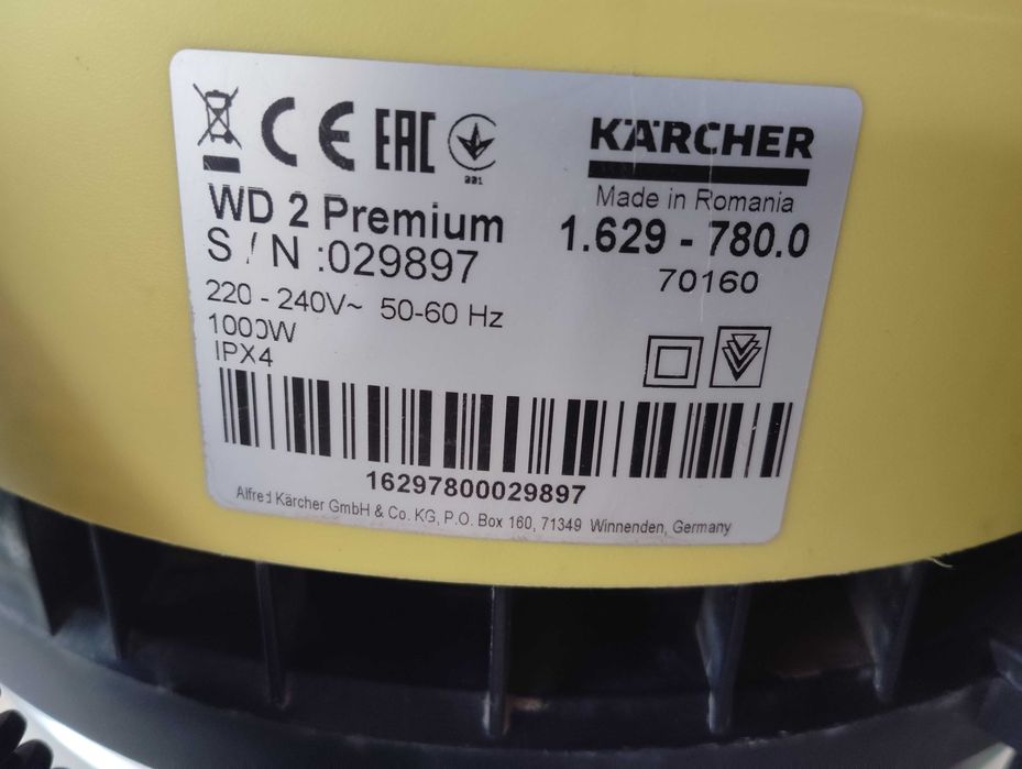 Прахосмукачка керхер и хавек