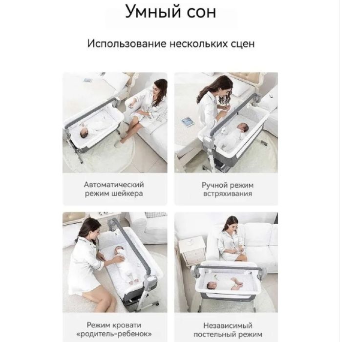 Продам детскую кроватку