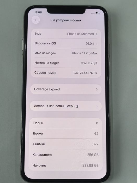 Заглавие: iPhone 11 Pro Max 256GB – Перфектно работещ, отключен към всички оператори.