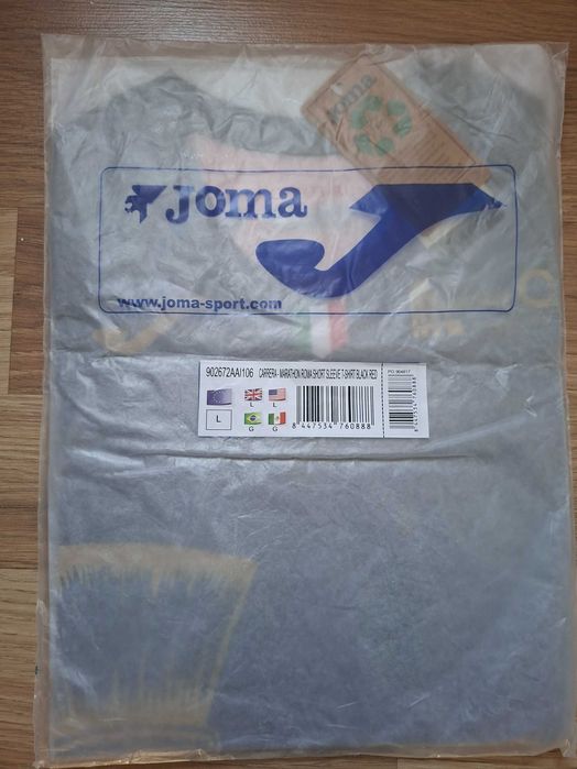 Tricou baieti joma