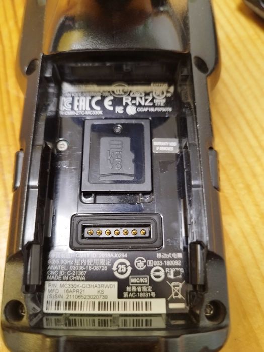 Баркод четец Zebra