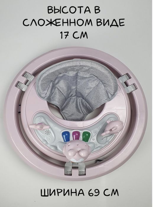 Продам ходунки детские!