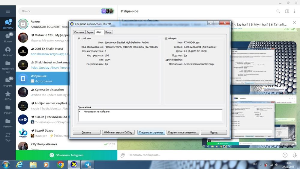 Ноутбук emachines