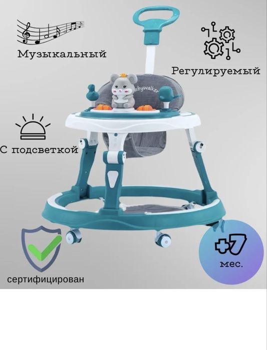 Продам ходунки, состояние новые