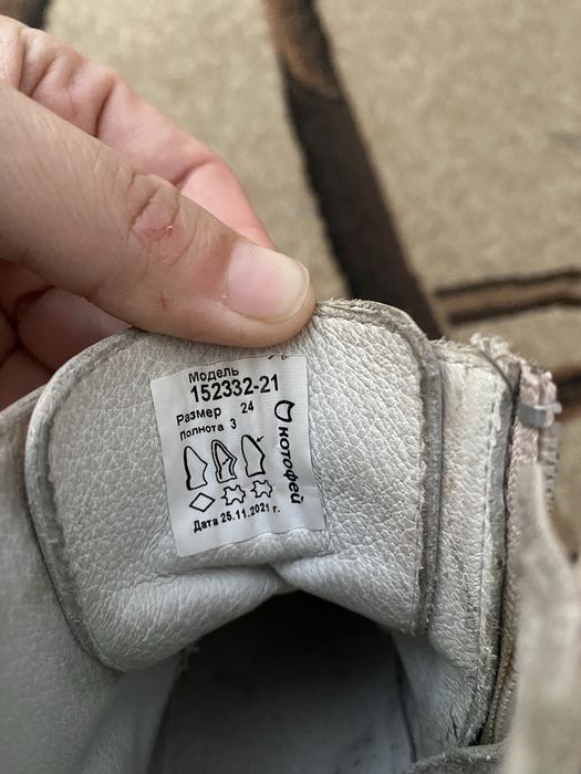 Продается детская обувь