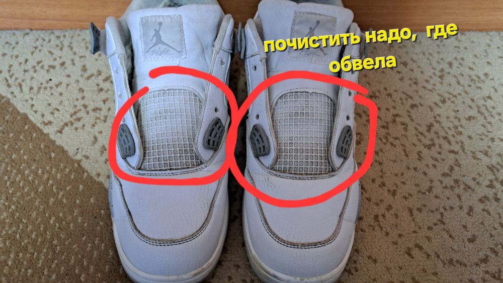 Кроссовки мужские