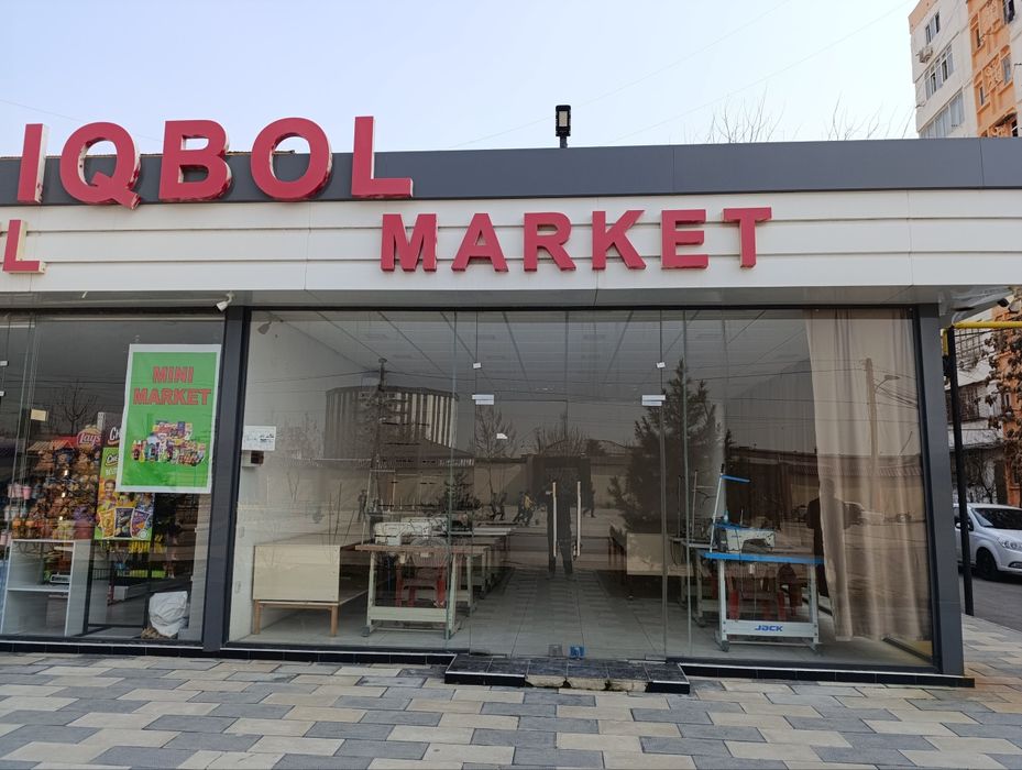 Аренда помещения под текстиль (Можно и для других целей).