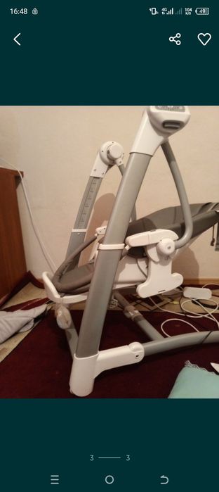 Детский мир шезлонг