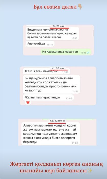 Подгузники Трусики Captain BABY